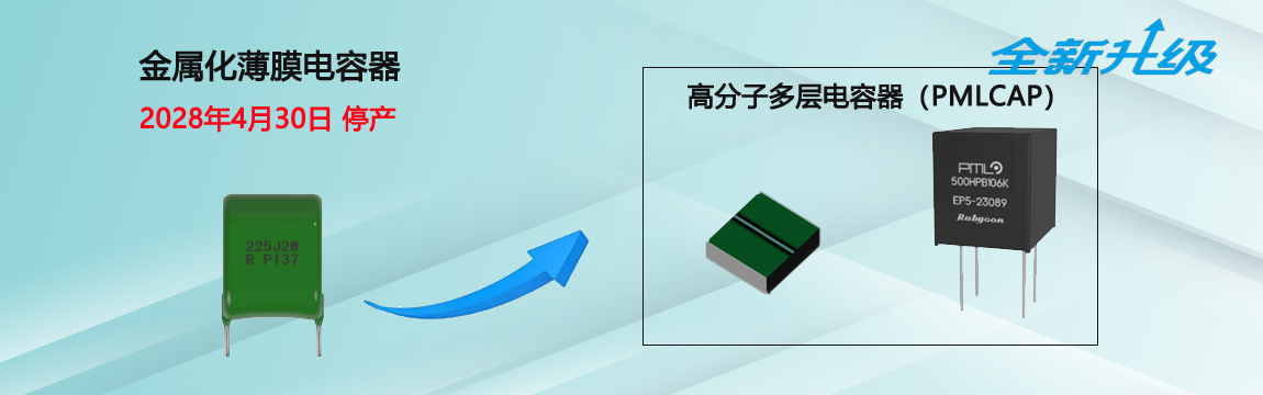 PMLCAP 应用场景2