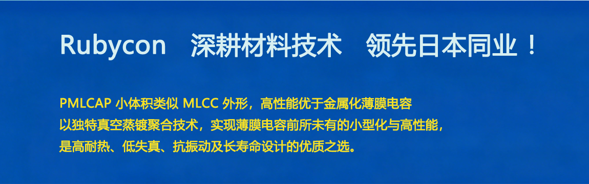 PMLCAP 应用场景3